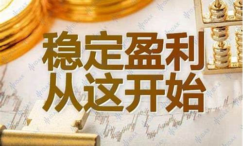 什么是股市稳定期货行情(稳定型股票)_https://www.rzcpcj.com_开网店_第1张