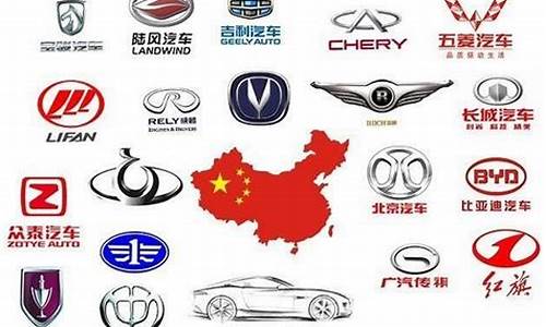 国产十大汽车品牌排行有哪些(国产十大镜片品牌)_https://www.rzcpcj.com_直通车_第1张