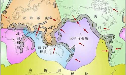 什么是板块(什么是板块生长边界和消亡边界)_https://www.rzcpcj.com_淘宝运营_第1张