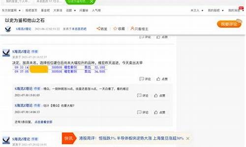 天天股票网(天天股票网官方网站下载)_https://www.rzcpcj.com_淘宝运营_第1张