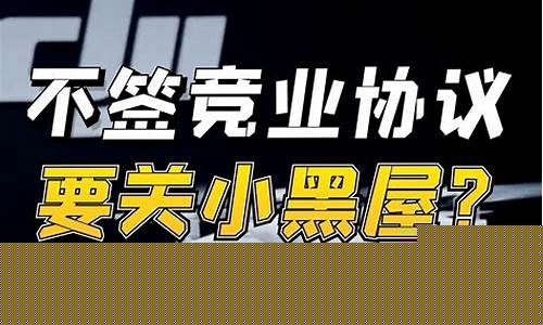 创业板关小黑屋的规则(创业板权限被关闭)_https://www.rzcpcj.com_直通车_第1张
