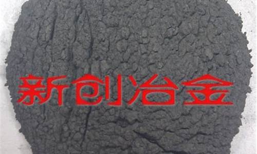 宁夏今日硅铁最新价格表(宁夏硅铁厂家)_https://www.rzcpcj.com_开网店_第1张