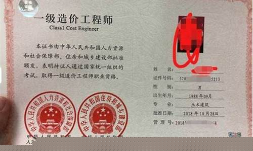 一级造价工程师专业有哪些专业(一级造价工程师有那些专业)_https://www.rzcpcj.com_天猫运营_第1张