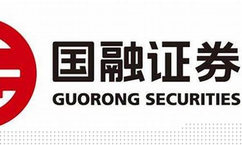 口碑最好的证券公司资金(目前最好的证券公司)_https://www.rzcpcj.com_开网店_第1张