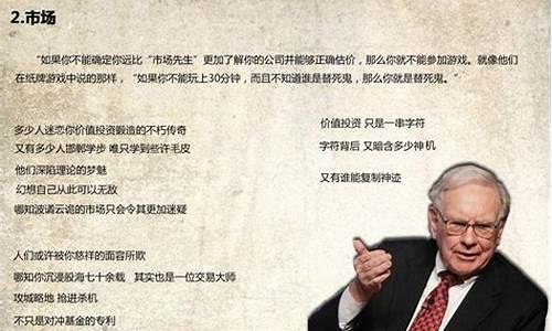 十大价值投资股票(千金药业股票值得价值投资吗)_https://www.rzcpcj.com_开网店_第1张