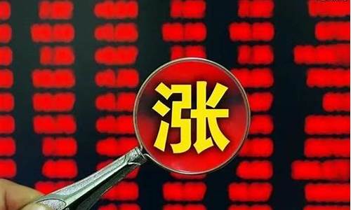 如何开通股票账户 去哪里开通(在哪开通股票账户)_https://www.rzcpcj.com_开网店_第1张