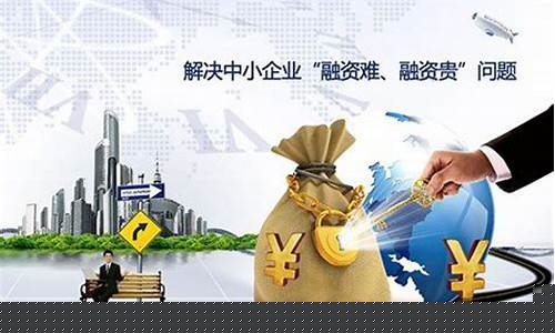 企业融资(企业融资的10种方法)_https://www.rzcpcj.com_直通车_第1张