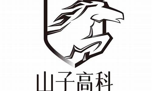 山子科技将来目标价是多少(山东子山信息科技有限公司)_https://www.rzcpcj.com_天猫运营_第1张