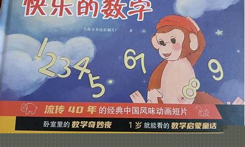 快乐数字期货(期货名字后面的数字)_https://www.rzcpcj.com_天猫运营_第1张
