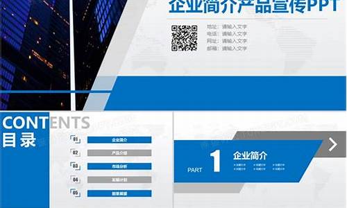 产品介绍图片模板(产品介绍图片素材)_https://www.rzcpcj.com_开网店_第1张