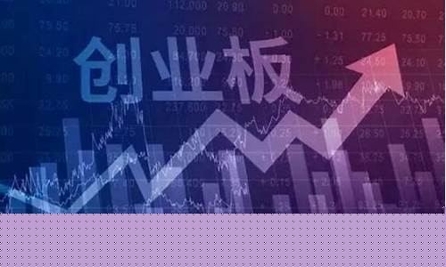 创业板最近上市的股票排名(创业板上市最新排名)_https://www.rzcpcj.com_直通车_第1张