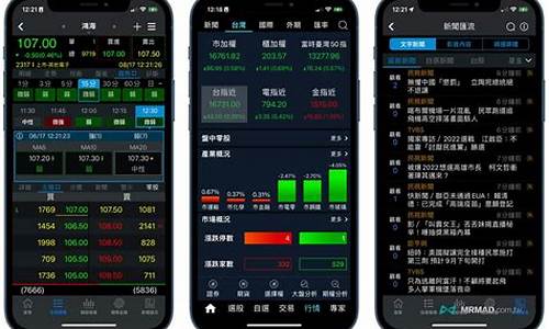 正规股票APP在哪下载(正规股票app在哪下载软件)_https://www.rzcpcj.com_天猫运营_第1张