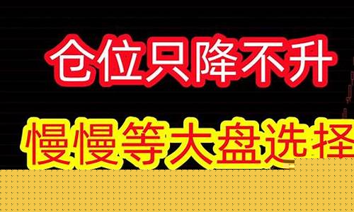 今日短线股票推荐(短线好股今日股市大盘走势)_https://www.rzcpcj.com_直通车_第1张