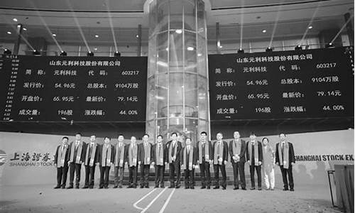 元利科技必是10倍大牛股(元利科技是龙头吗)_https://www.rzcpcj.com_开网店_第1张