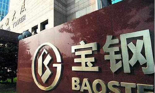 严重低估的钢铁股(钢铁低价股)_https://www.rzcpcj.com_开网店_第1张