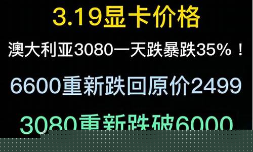 3月19号期货行情走势(锡价期货行情走势)_https://www.rzcpcj.com_直通车_第1张