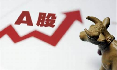 a股今天有什么利好(今天a股的)_https://www.rzcpcj.com_开网店_第1张