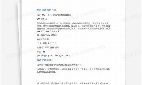 优惠政策模板文案(优惠政策文案怎么写)_https://www.rzcpcj.com_直通车_第1张