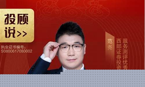 麒麟投顾股市直播间(麒麟投顾股市直播间是真的吗)_https://www.rzcpcj.com_开网店_第1张