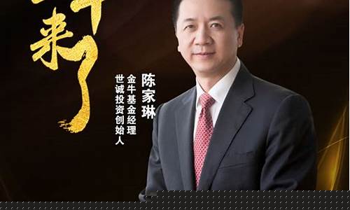 金牛期货直播间(金牛期货直播间是真的吗)_https://www.rzcpcj.com_淘宝运营_第1张