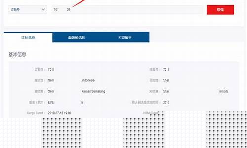 国际运费查询网(国际海运物流哪家比较好)_https://www.rzcpcj.com_淘宝运营_第1张