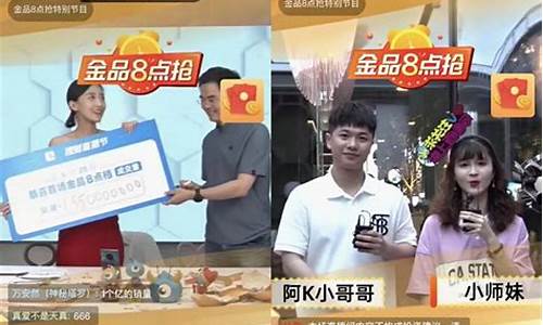 财经直播目录在哪里看到(财经直播目录在哪里看到的)_https://www.rzcpcj.com_开网店_第1张