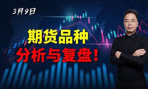 纯碱2301期货直播(纯碱期货频道)_https://www.rzcpcj.com_直通车_第1张