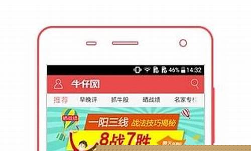 759牛仔网股市直播(牛仔网股市直播间)_https://www.rzcpcj.com_开网店_第1张