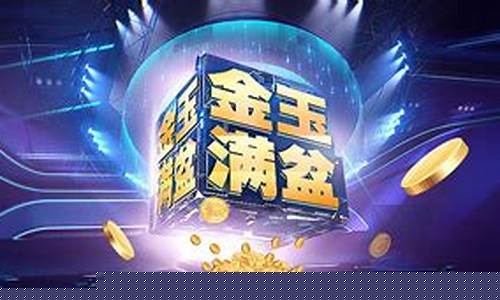 黄杰财经直播股评(黄杰财经直播股评如何)_https://www.rzcpcj.com_天猫运营_第1张
