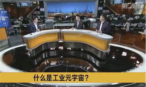 风行网第一财经直播(风行频道)_https://www.rzcpcj.com_开网店_第1张