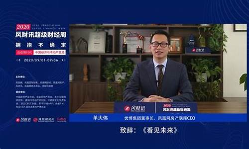 风财讯超级财经直播(风财讯超级财经周)_https://www.rzcpcj.com_天猫运营_第1张