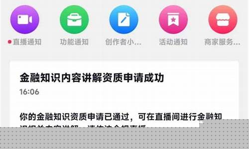 财经直播资料有哪些内容(财经直播资料有哪些内容呢)_开网店_第1张_电商运营网 财经直播资料有哪些内容(财经直播资料有哪些内容呢)_https://www.rzcpcj.com_开网店_第1张