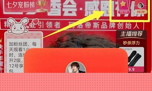 财经直播怎么增加人气(财经直播怎么运营)_https://www.rzcpcj.com_直通车_第1张