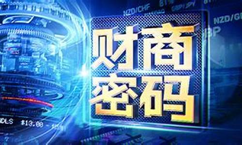 铁甲财经直播室性金融直播(铁甲财经直播平台)_https://www.rzcpcj.com_开网店_第1张