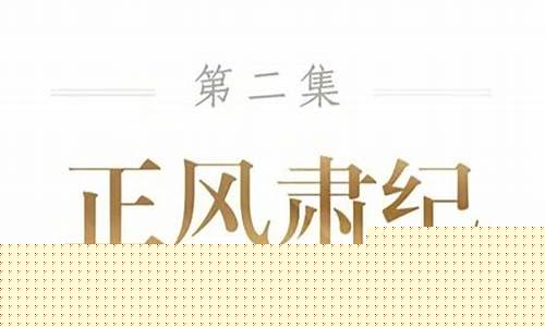 正风财经直播(正风投资)_https://www.rzcpcj.com_直通车_第1张