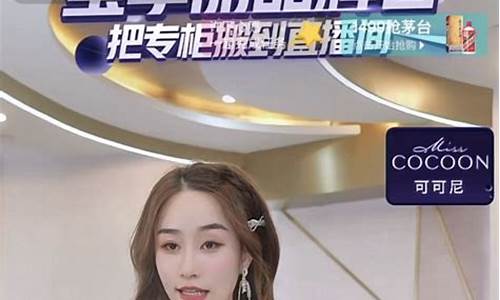 莹莹财经直播(央视莹莹去哪了)_https://www.rzcpcj.com_直通车_第1张