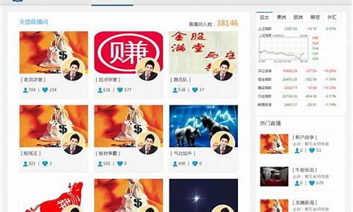 金融财经直播在线观看(金融财经直播间)_https://www.rzcpcj.com_淘宝运营_第1张