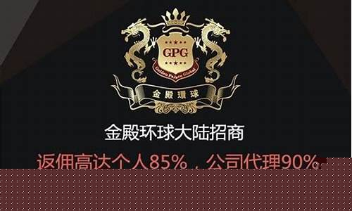 金殿环球财经直播(金殿环球期货)_https://www.rzcpcj.com_直通车_第1张