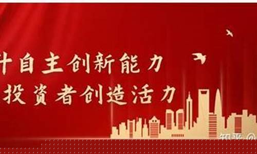 财经直播间 王侯点将(财经直播间王侯点将)_https://www.rzcpcj.com_天猫运营_第1张