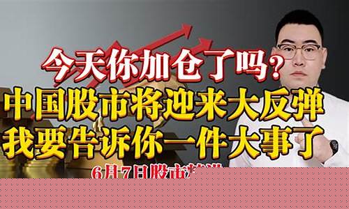 郭哥财经股评股市直播(郭爸股市直播)_https://www.rzcpcj.com_开网店_第1张