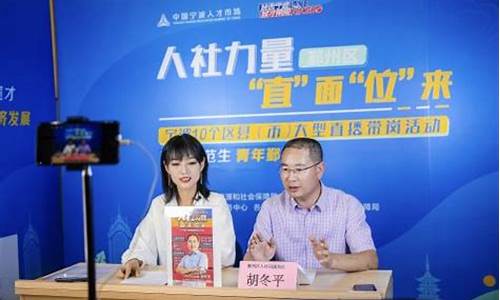 鄞州财经直播室(鄞州财经直播室在哪里)_https://www.rzcpcj.com_直通车_第1张
