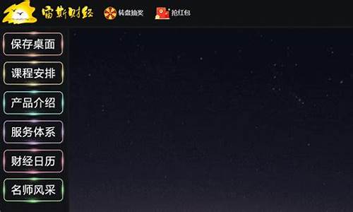宙斯财经直播室(宙斯财经直播室在哪)_https://www.rzcpcj.com_直通车_第1张