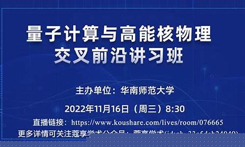 量子期货直播(量子战队直播)_https://www.rzcpcj.com_直通车_第1张