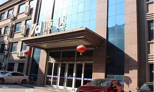达源财经直播(源达财经说)_https://www.rzcpcj.com_天猫运营_第1张