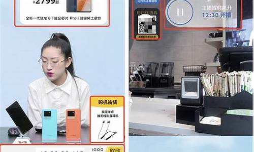 财经直播用什么推流(直播推流有什么用)_https://www.rzcpcj.com_天猫运营_第1张