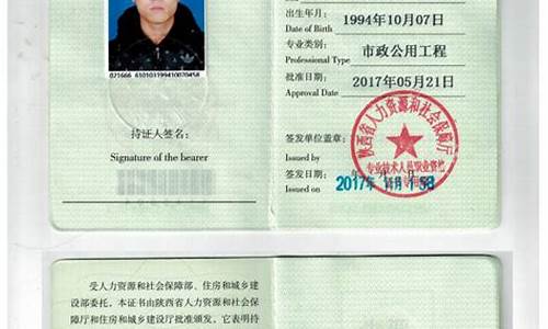 ic工程师证怎么考(ic工程师培训)_https://www.rzcpcj.com_直通车_第1张