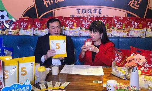 豆浆期货新消息直播(豆浆频道)_https://www.rzcpcj.com_淘宝运营_第1张