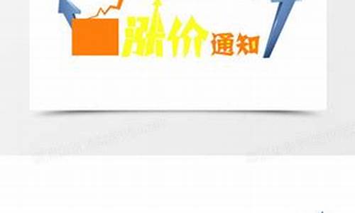 最幽默的涨价说说(涨价的搞笑说说)_https://www.rzcpcj.com_开网店_第1张