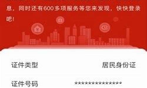 怎么查个人名下基金(怎么查询个人名下基金)_https://www.rzcpcj.com_直通车_第1张