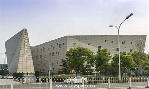 中国工艺品交易中心(中国工艺品交易中心在哪里)_https://www.rzcpcj.com_淘宝运营_第1张